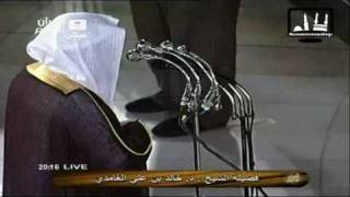 Makkah Isha 30Th March 2011 By Sheikh Khalid Ghamdi Hq