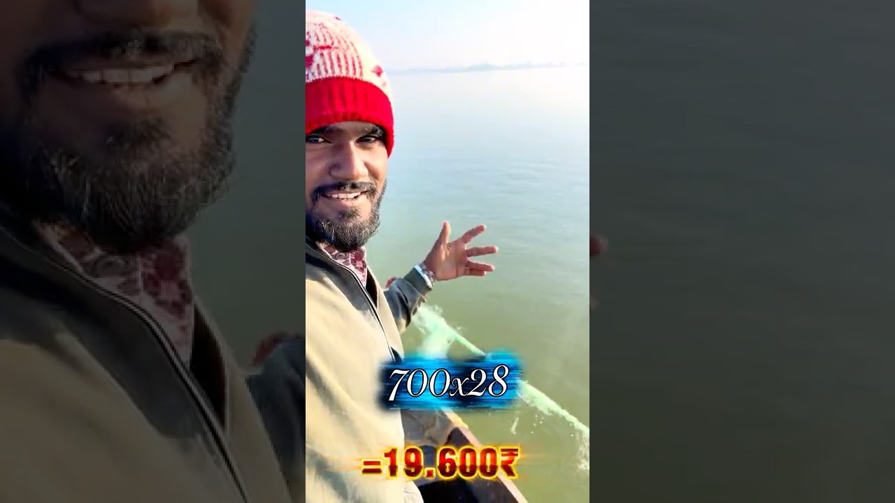 25000₹ hajar rupye ki Machahli  ka Katta.  