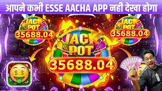 Teen Patti Master Tips Entry Winning Tricks Real Cash Game Jackpot Super Win Withdrawal Proof 2026 screenshot 4