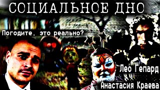 картинка: МЕРЗКИЕ ФУРРИ ШИЗЫ СО ДНА ИНТЕРНЕТА 