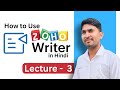 How to Use Zoho Writer on PC in Hindi | Lecture 3 | Zoho Writer कैसे उपयोग करें