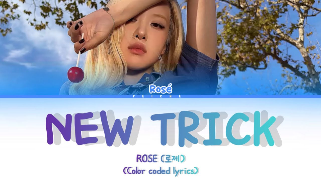 ROS￼￼É (로제) new trick [color coded lyrics] 100% Correct￼
