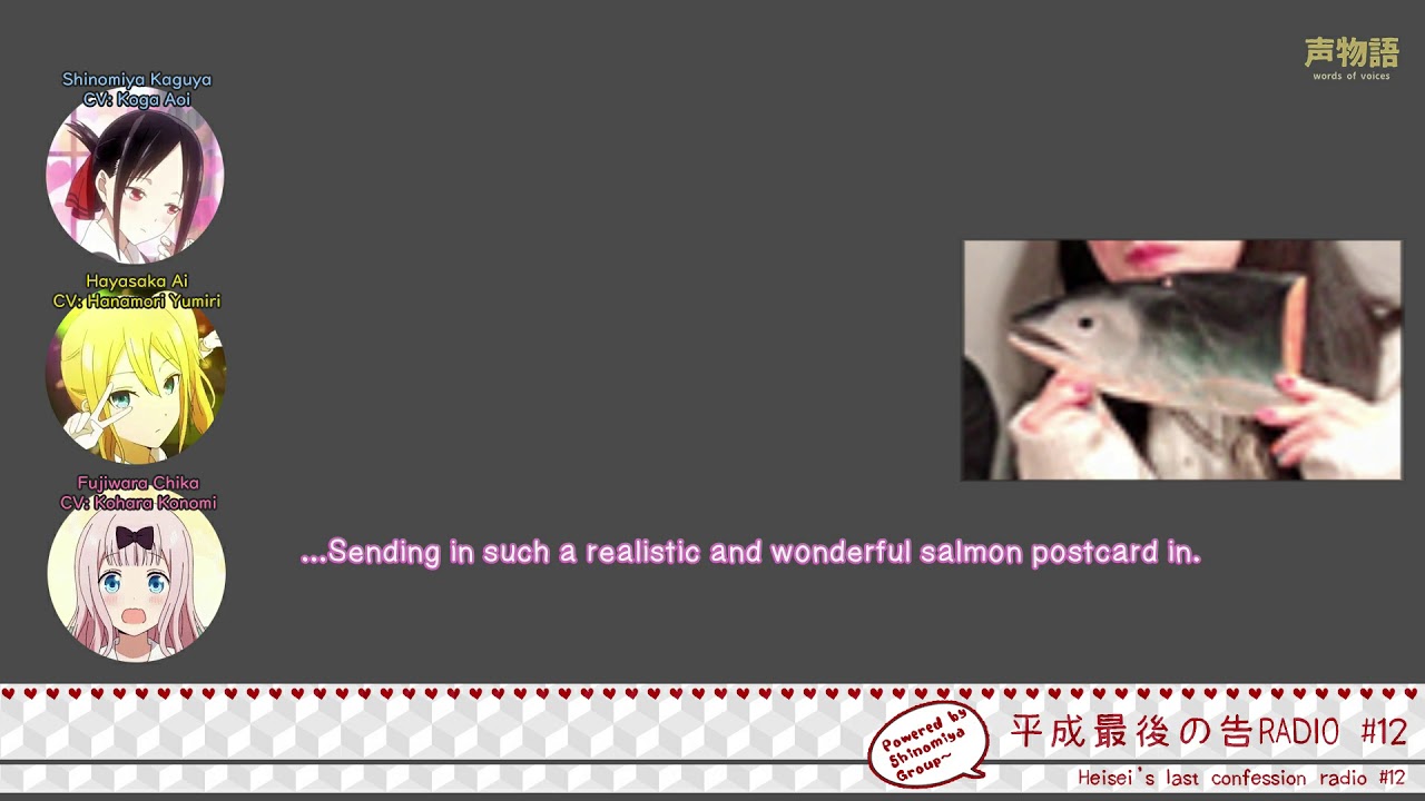 [KokuRadio #12] Nekoheiko's couple shot with Koga Aoi!?