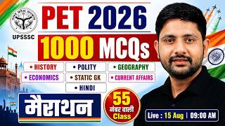 UPSSSC PET 2026 | GS Top 1000 MCQ Marathon Class | UPSSSC PET GK GS | Ankit Sir