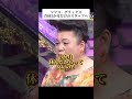 【マツコ・デラックス】マツコ・デラックス育休3か月だけのスタッフへ 名言