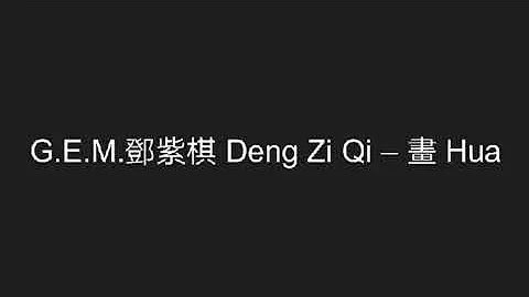 G.E.M. Deng Zi Qi   Hua Pinyin Lyrics And English ...