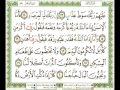 089 سورة الفجر شيرزاد عبد الرحمن طاهر