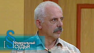 видео: Федеральный судья: Ниндзя картинка: Федеральный судья: Ниндзя