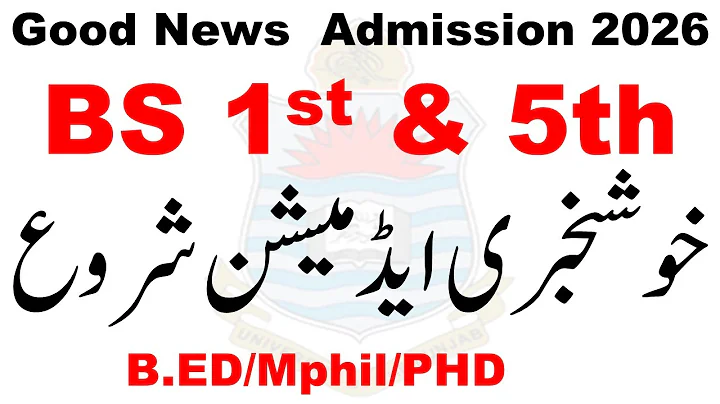 BS 1st & BS 5th Semester Admission 2026 Open | BS Admission 2026 | MA MSC admission 2026 | BS B.ED