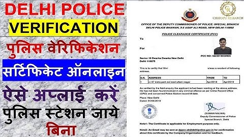 Delhi Police Clearance Certificate Online Apply || Delhi police verification online apply kare ||PCC