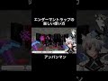 【マイクラ】エンダーマントラップの楽しい使い方#shorts