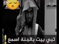 تدرون ليش انسل مقطع نفس كذا والله ماعلشان اني انشهر علشان اعلمكم والله