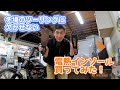 【Motovlog】ライダー達の越冬必須アイテム！電熱インソールレビュー動画　ハーレーブレイクアウト Harley Davidson FXBRS Breakout 114