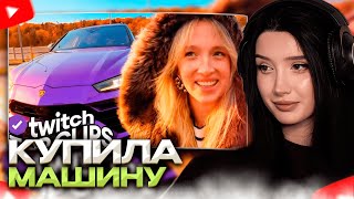 МОРФИЛИНА СМОТРИТ: Топ клипы с Twitch | НОВАЯ МАШИНА ГЕНСУХИ Lamborghini Urus, ЗАБРОШКА2.0