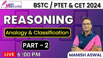 02).Reasoning Class For BSTC , PET and CET Exam | Analogy & Classification -2| By Manish Aswal Sir