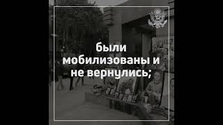 Вторая годовщина полномасштабного вторжения России в Украину