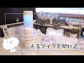 ˗ˋˏ Newマイク 開封 ˎˊ˗  光るマイクがお洒落すぎる