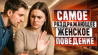 видео: «Девушка была у тебя дома, но ничего не было… Почему?» картинка: «Девушка была у тебя дома, но ничего не было… Почему?»