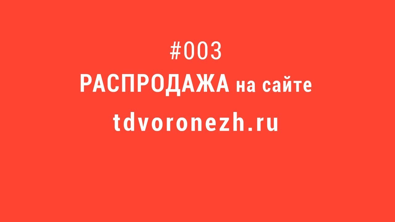 Коробка Врн Интернет Магазин Воронеж Коробка Врн Интернет Магазин Воронеж