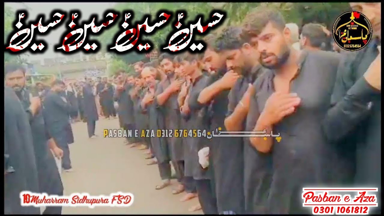 Matamdari || 10 Muharram 2023 || Sidhupura FSD ||