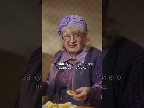 Реакция бабушки на экзотику!
