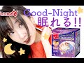 蒸気でグッドナイト！脖子酸痛肩膀紧绷？是时候试试了 花王蒸汽Good-Night 舒缓减压肩部蒸汽热敷贴★花王蒸汽Good-Night 舒緩減壓肩部蒸汽熱敷貼