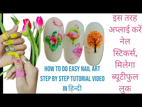 Nail art in Hindi easy simple step for beginners step by step detail video  in Hindi