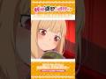 #姫様拷問の時間です　●～*第2期 ショート＼私も…受けたかったな……／