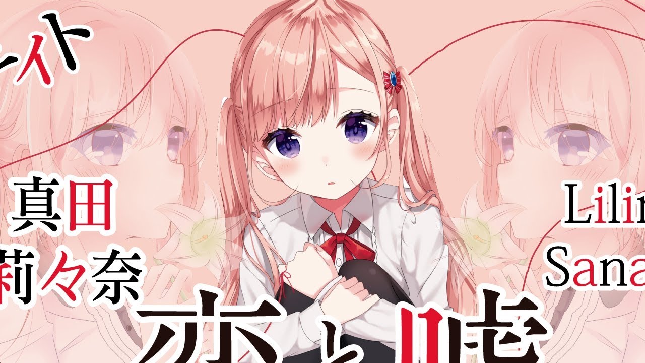 2 TEMPORADA DE KOI TO USO - YouTube