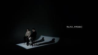 Download Lagu [MV]2BiC(투빅) - Pinocchio(피노키오)