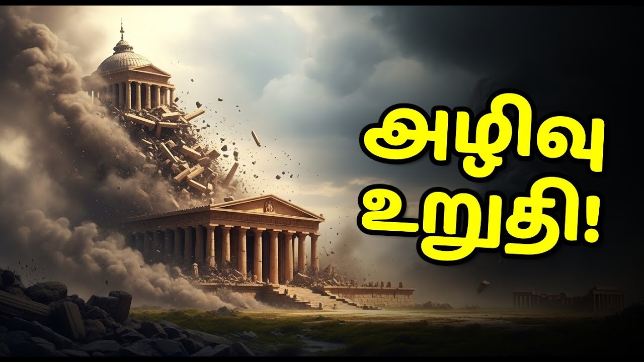 1 அரசர்கள் 9 | கோவில் அழிந்த ரகசியம்! 😱 Solomon's Shocking Warning! 