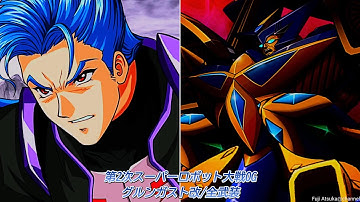 【第2次スーパーロボット大戦OG】グルンガスト改/全武装【PS3】【4KHDR】