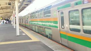 E233系3000番台+E231系1000番台横コツE-02編成+宮ヤマU20編成大宮駅発車