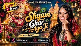Live Bhajan || Shyam Has Come Home || Parvinder Palak