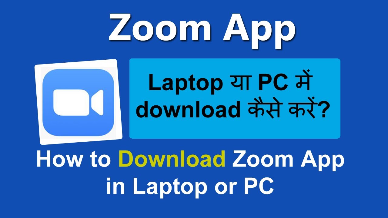 download zoom on computer