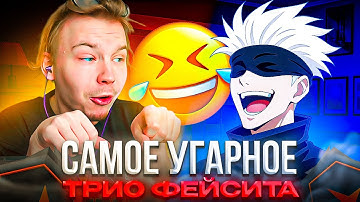 САМОЕ УГАРНОЕ ТРИО ФЕЙСИТА! – КАК SKYWHYWALKER, STROGO и M3WSU ВМЕСТЕ ИГРАЛИ FACEIT в CS2