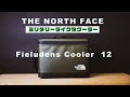 ミリタリーライクに洗練されたTHENORTHFACEのFieludensCooler12