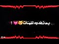 اغنيه نور الزين يا يمه الخلقه نار 
