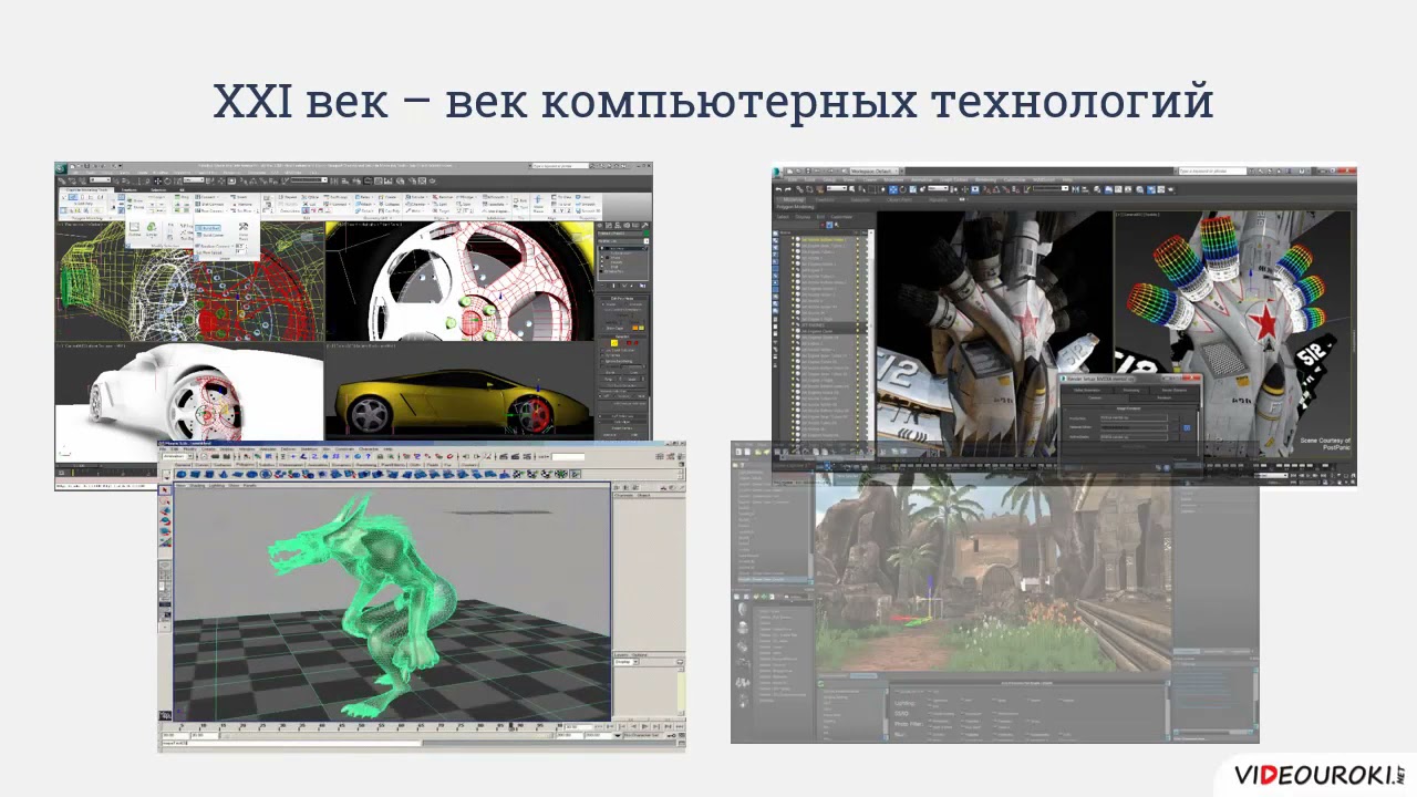 Графические объекты - YouTube