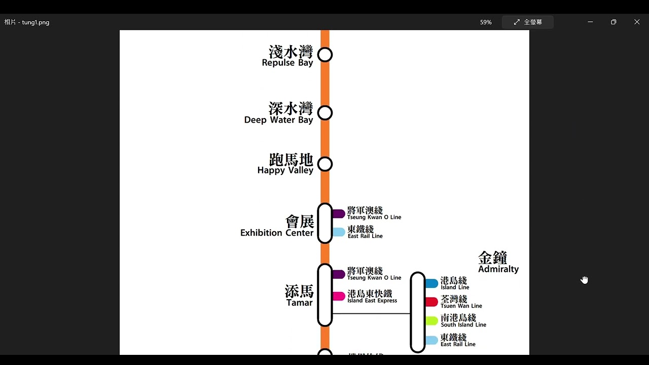 東涌綫未來 Tung Chung Line Future (2500) (Hong Kong MTR)