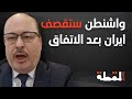 Yahya Abu Zakariya Details Of The Cancellation Of The US Strike On Iran And The Pentagon Report 