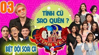 DECODING THE LOVE| EP 3 UNCUT| The 130kg beauty shows Quang Bao-Bi Max how to forget the old flame