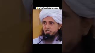 Chroo py ronak ni aa rhi 🤣🤣🤣😂 #funny #fyyppppp #comedy
