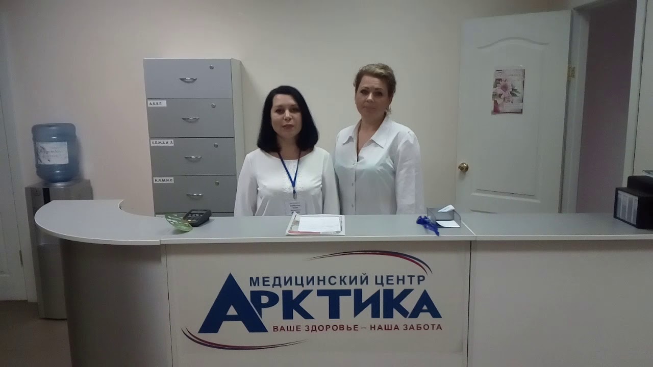 Магазин Арктика Октябрьский Проспект