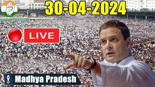 RAHUL GANDHI LIVE: Congress Election Rally in Bhind, Madhya Pradesh | LS Polls 2024 | INC LIVE |