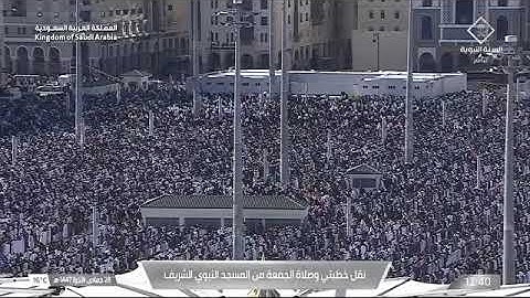 تلاوة لسورتي الأعلى والغاشية للشيخ د. ‎#أحمد_الحذيفي صلاة الجمعة 28 جمادى الآخرة 1447هـ 