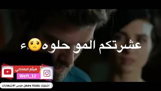 حالات واتساب||نغمة رنين||الى هنا وتنتهي عشرتكم ااعلي صابر ||2019-2020