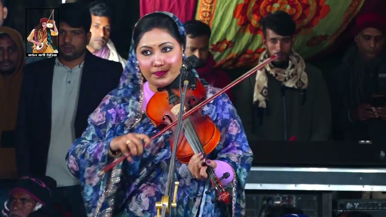 এমন মধুর সুরের বন্ধনা গান সুনে সত্যিই মুগ্ধ হয়ে গেলাম । জুলিয়া বেগম। Baul Bondhona Gaan ।Jolia Begom