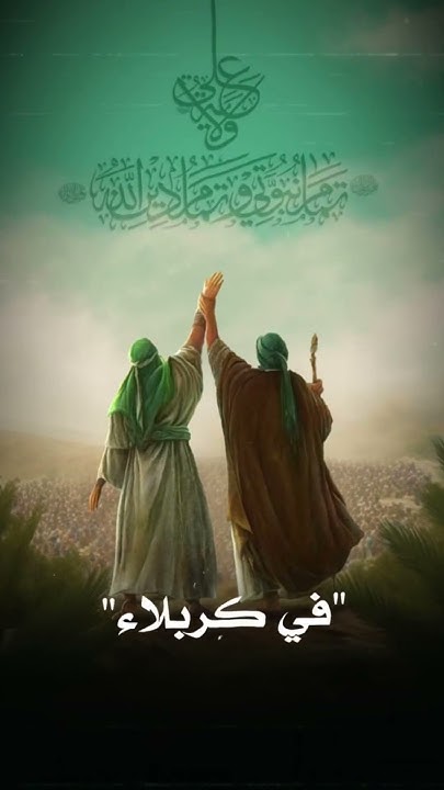 ramadan husein