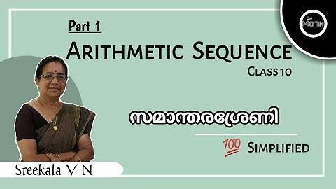 Arithmetic Sequence - Part 1 | സമാന്തരശ്രേണി | Class 10 Maths | Arithmetic Progression | SSLC Kerala